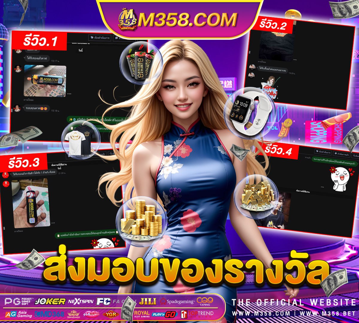 Allslot888 slotเงินจริง